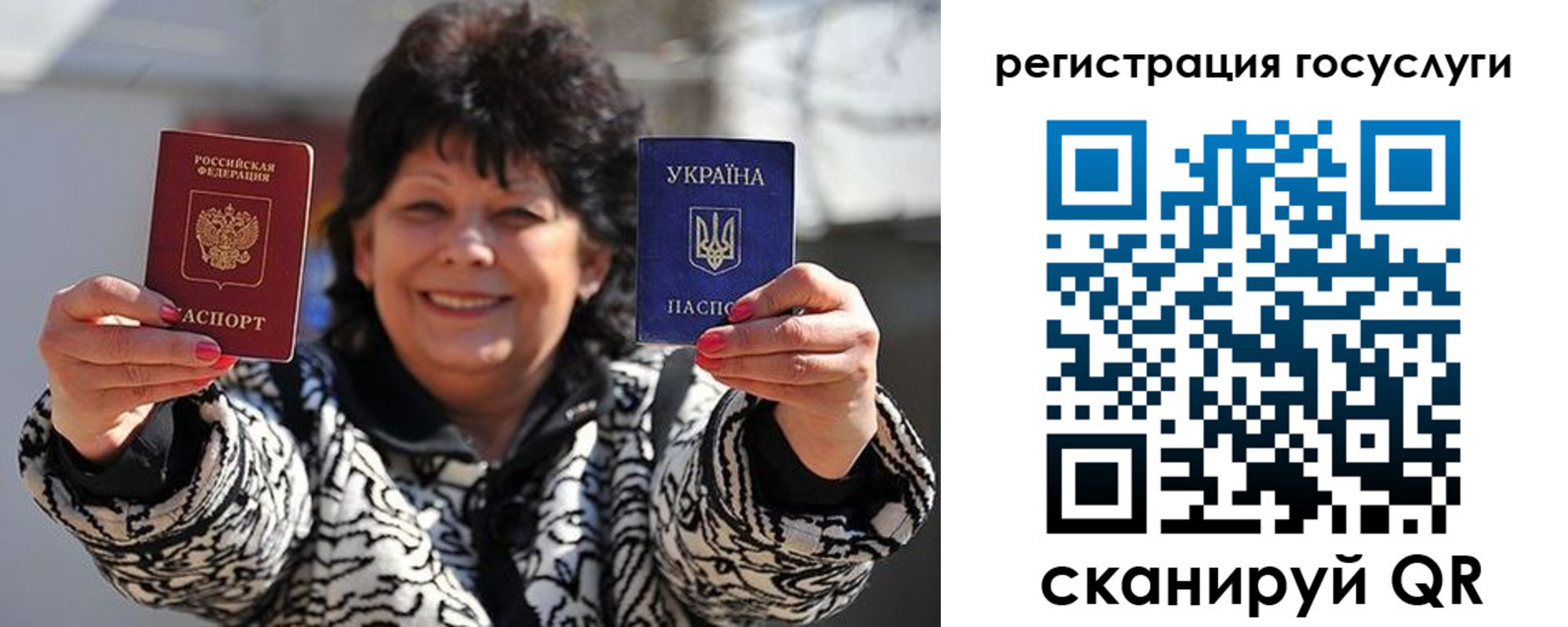 временная прописка в Владивостоке
