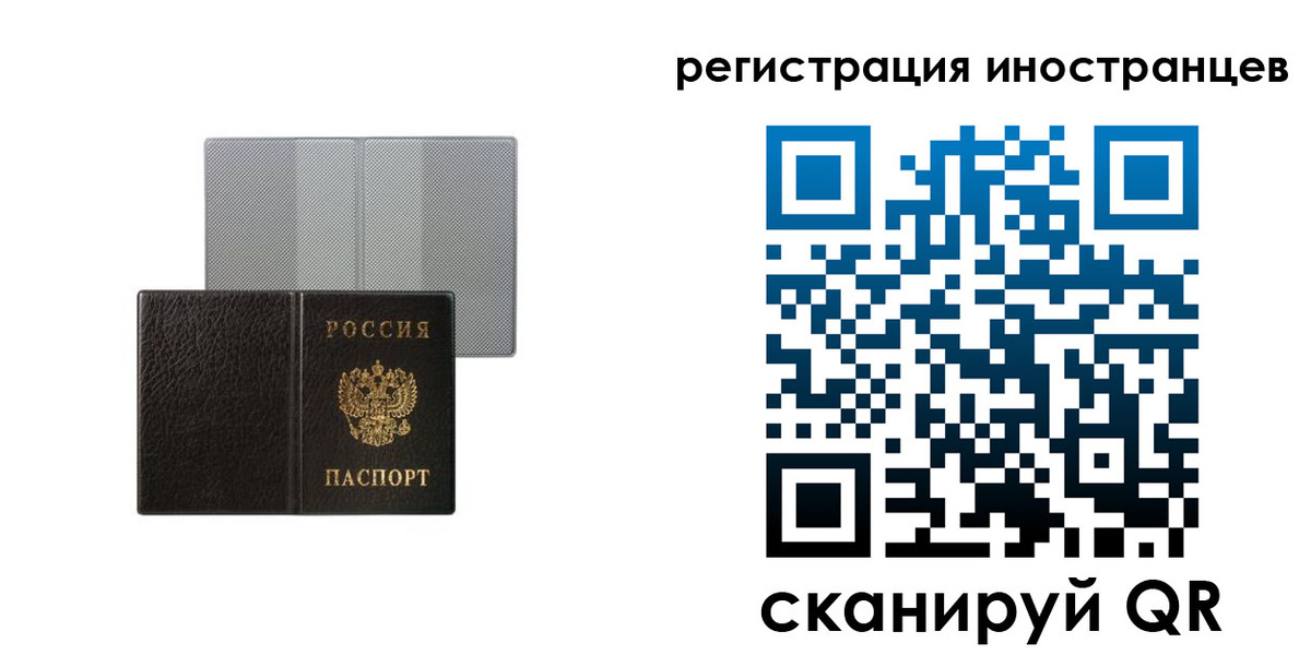 пропишу в квартире в Владивостоке